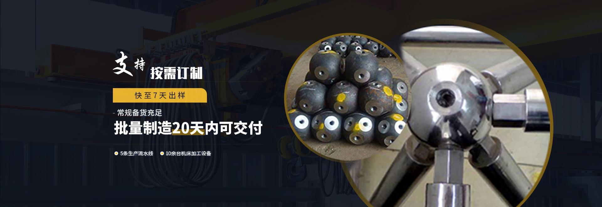 张家口1
