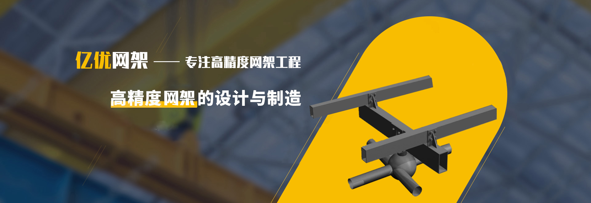 张家口2